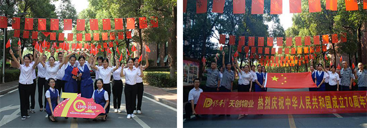 湖南保安服務(wù),墻外高空清洗服務(wù),湖南保利天創(chuàng)物業(yè)發(fā)展有限公司