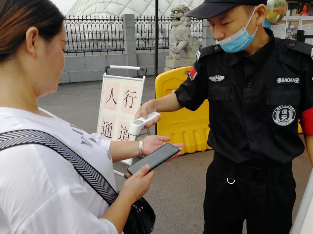 湖南保安服務,墻外高空清洗服務,湖南保利天創(chuàng)物業(yè)發(fā)展有限公司