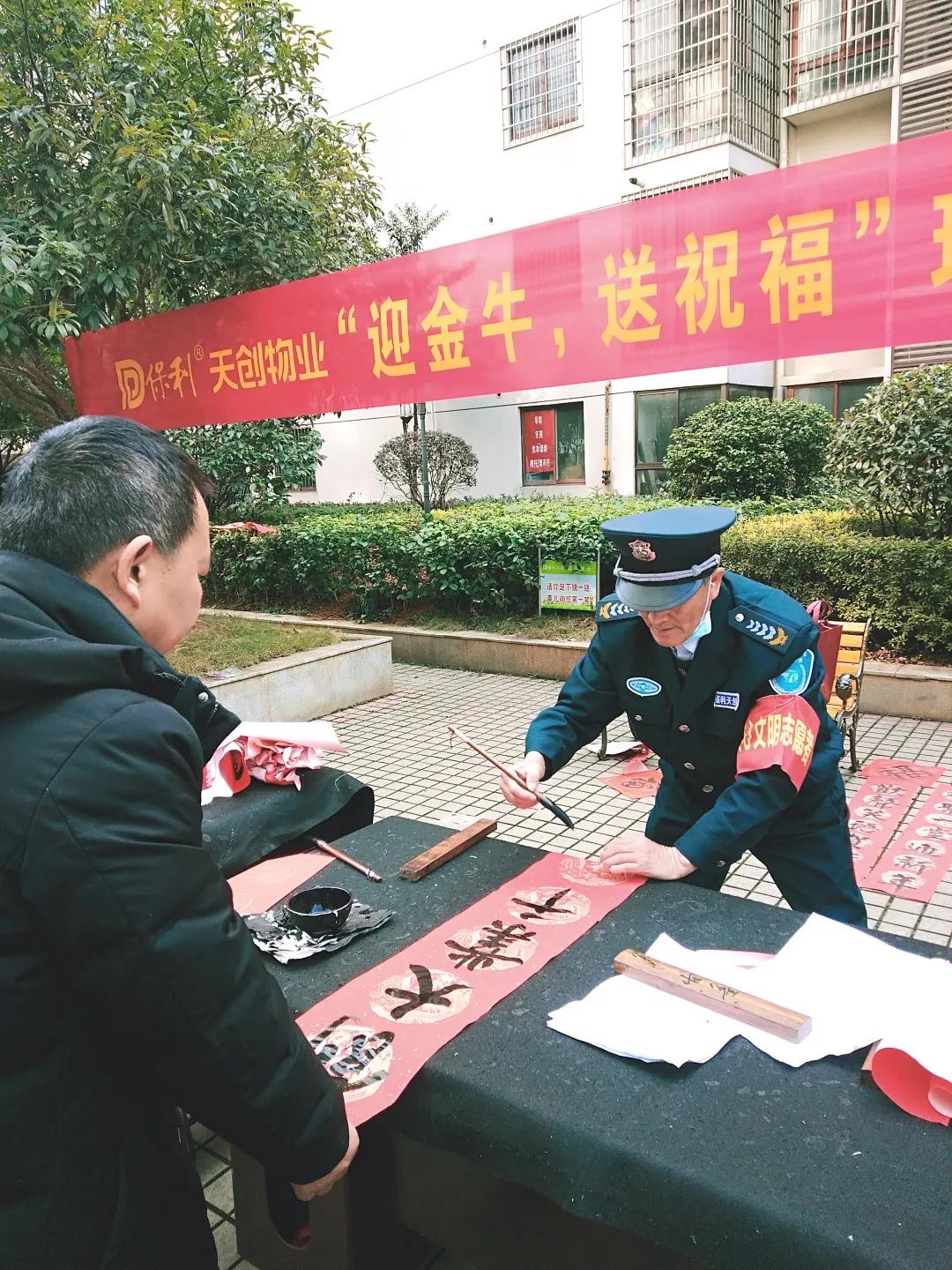 湖南保安服務(wù),墻外高空清洗服務(wù),湖南保利天創(chuàng)物業(yè)發(fā)展有限公司