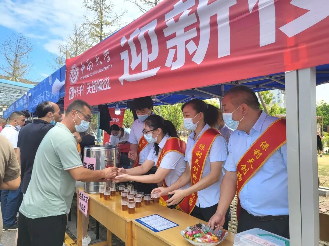 湖南保安服務(wù),墻外高空清洗服務(wù),湖南保利天創(chuàng)物業(yè)發(fā)展有限公司