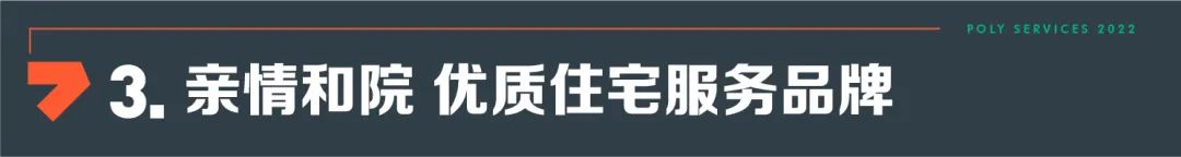 湖南保安服務(wù),墻外高空清洗服務(wù),湖南保利天創(chuàng)物業(yè)發(fā)展有限公司