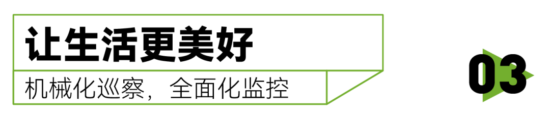 湖南保安服務(wù),墻外高空清洗服務(wù),湖南保利天創(chuàng)物業(yè)發(fā)展有限公司